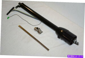 Steering Shaft 28 "ubNI[g`gXeAORtVtgCWP[^[16" DDVtgSS UWCg 28" BLACK Auto Tilt Steering Column w/ Shift Indicator 16" DD Shaft & SS U Joint