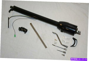 Steering Shaft 28 "ubNI[g`gXeAORtVtgCWP[^[12" DDVtgUWCg 28" BLACK Auto Tilt Steering Column w/ Shift Indicator 12" DD Shaft & U Joint