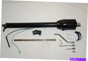 Steering Shaft 28 "ubNI[g`gXeAORtVtgCWP[^[16" DDVtgUWCg 28" BLACK Auto Tilt Steering Column w/ Shift Indicator 16" DD Shaft & U Joint