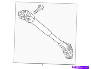 Steering Shaft {̃z_VtgXeAOԑ53212-T7W-A01 Genuine Honda Shaft Steering Intermediate 53212-T7W-A01