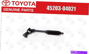 Steering Shaft g^{̃^R}XeAOVtgNO2 05-15 45203-04021 OEM TOYOTA GENUINE TACOMA INTERMEDIATE STEERING SHAFT No2 05-15 45203-04021 OEM