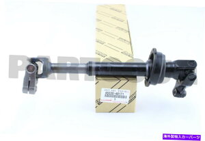 Steering Shaft 4522048171�{���̃g���^�V���t�g�A�b�Z�C�A�X�e�A�����O���ԑ�45220-48171 4522048171 Genuine Toyota SHAFT ASSY, STEERING INTERMEDIATE 45220-48171�y���s�A���i�z