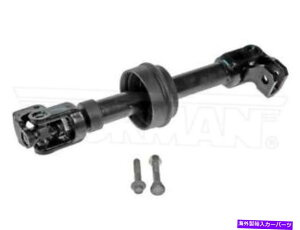 Steering Shaft 02-08~jN[p[Ro[`uMD59S6h[}̃XeAOVtg Steering Shaft For 02-08 Mini Cooper Convertible MD59S6 Dorman