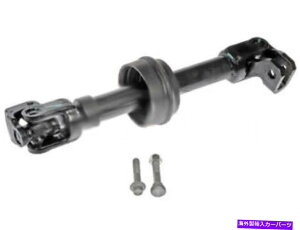 Steering Shaft 02-08~jN[p[GP12Q5XeAOVtgh[}̒ႢXeAOVtg Lower Steering Shaft For 02-08 Mini Cooper GP12Q5 Steering Shaft Dorman