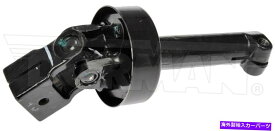 Steering Shaft 適合2007-2010 Dodge Charger AWDステアリングシャフト低ドーマン223RR38 2008 2009 Fits 2007-2010 Dodge Charger AWD Steering Shaft Lower Dorman 223RR38 2008 2009