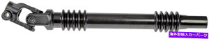 Steering Shaft 2005 GMC Sierra 2500 HD-425-130-CL���̒��ԃX�e�A�����O�V���t�g�̉��� Lower Intermediate Steering Shaft for 2005 GMC Sierra 2500 HD -- 425-130-CL Dorm�y���s�A���i�z
