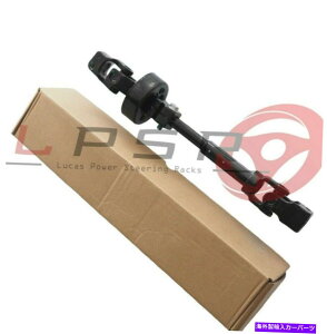 Steering Shaft BMW E46 3�V���[�Y�X�e�A�����O�����P�[�W�ڑ��V���t�g�i�b�N���J�b�v�����OUJ���j�W���C���g BMW E46 3 series Steering Linkage Connecting Shaft Knuckle Coupling UJ Uni Joint�y���s�A���i�z