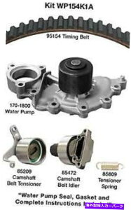Water Pump Dayco WP154K1AEH[^[|vLbgADayco Dayco WP154K1A WATER PUMP KIT, DAYCO