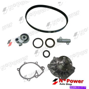 Water Pump Toyota Hilux 1KZ-TE KZN165�̃^�C�~���O�x���g�E�H�[�^�[�|���v�L�b�g�APrado KZN95 KZN120 TIMING BELT WATER PUMP KIT FOR TOYOTA HILUX 1KZ-TE KZN165, PRADO KZN95 KZN120�y���s�A���i�z