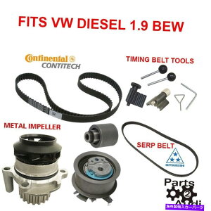 Water Pump ^C~OxgEH[^[|vLbgSERPxgc[VWfB[[TDI 1.9 Bew Complete Kit Timing Belt Water Pump Kit Serp Belt & Tools VW Diesel TDI 1.9 BEW Complete Kit