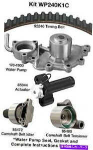 Water Pump Dayco WP240K1CEH[^[|vLbgADayco Dayco WP240K1C WATER PUMP KIT, DAYCO