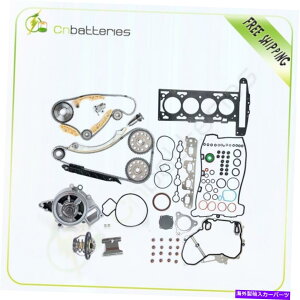 Water Pump ^C~O`F[KXPbgLbg +EH[^[|v +V{[RogpT[X^bg2.2L Timing Chain Gasket kit + Water Pump + Thermostat For Chevrolet Cobalt 2.2L
