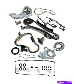 Water Pump 94-04トヨタ2.7Lタイミングチェーンセットウォーターポンプ＆オイルポンプバルブカバー3rzfe 94-04 Toyota 2.7L Timing Chain Set Water Pump & Oil Pump Valve Cover 3RZFE