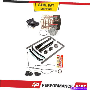 Water Pump タイミングチェーンオイルポンプウォーターポンプカバーガスケットフィット10-14リンカーンフォードF150 5.4 3V Timing Chain Oil Pump Water Pump Cover Gasket Fit 10-14 Lincoln Ford F150 5.4 3V