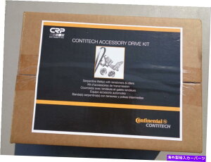 Water Pump EH[^[|vƃV[GW^C~OxgLbg嗤CRP ADK0023P Engine Timing Belt Kit with Water Pump-and Seals Continental CRP ADK0023P