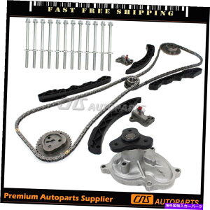 Water Pump 13-15�̃^�C�~���O�`�F�[���L�b�g�{���g�E�H�[�^�[�|���vSubaru Brz Scion FR-S 2.0L 2.5L FA20 Timing Chain Kit Bolts Water Pump For 13-15 Subaru BRZ Scion FR-S 2.0L 2.5L FA20�y���s�A���i�z