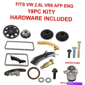 Water Pump �G���W���^�C�~���O�`�F�[���L�b�g19PC�L�b�gW���^���E�H�[�^�[�|���v�A�n�[�h�E�F�AVW VR6 2.8L V6 AFP Engine Timing Chain Kit 19pc kit w Metal Water Pump,Hardware VW VR6 2.8L V6 AFP�y���s�A���i�z