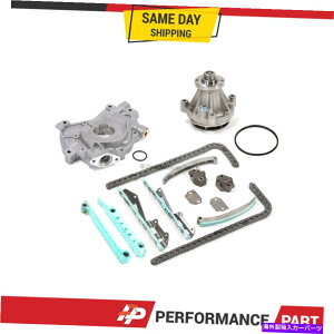 Water Pump ^C~O`F[EH[^[IC|vLbgw/oMAtBbg03-04tH[hJ[E-150 4.6 Timing Chain Water Oil Pump Kit w/o Gears Fit 03-04 Ford Lincoln E-150 4.6