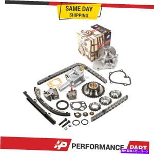Water Pump �^�C�~���O�`�F�[���L�b�g�I�C���|���v2.4L���Y�t�����e�B�AXTERRA KA24DE�p��GMB�E�H�[�^�[�|���v Timing Chain Kit Oil Pump GMB Water Pump for 2.4L Nissan Frontier Xterra KA24DE�y���s�A���i�z
