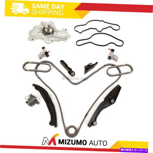 Water Pump �^�C�~���O�`�F�[���L�b�g�E�H�[�^�[�|���v�t�B�b�g11-12�t�H�[�h�t���[�W�����^�E���X�����J�[��MKZ 3.5L DOHC Timing Chain Kit Water Pump Fit 11-12 Ford Fusion Taurus Lincoln MKZ 3.5L DOHC�y���s�A���i