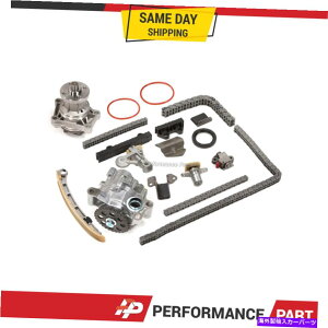 Water Pump ^C~O`F[Lbgw/oMA99-08̐IC|vXYLV{[2.7 H25A H27A Timing Chain Kit w/o Gears Water Oil Pump for 99-08 Suzuki Chevy 2.7 H25A H27A
