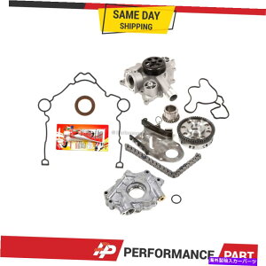 Water Pump ^C~O`F[LbgEH[^[IC|vJo[KXPbg05-08NCX[_bWW[v5.7 Timing Chain Kit Water Oil Pump Cover Gasket for 05-08 Chrysler Dodge Jeep 5.7