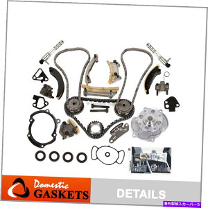 Water Pump �^�C�~���O�`�F�[���L�b�g�E�H�[�^�[�|���v�\���m�C�h�t�B�b�g04-06�r���C�b�N�L���f���b�N�T�[�u�X�Y�L3.6 Timing Chain Kit Water Pump Solenoid Fits 04-06 Buick Cadillac Saab Suzuki 3.6�y���s�A���i