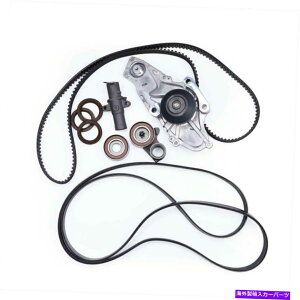Water Pump �^�C�~���O�x���g���E�H�[�^�[�|���v�L�b�gOEM 19200-RDV-J01�z���_�A�L�����I�f�b�Z�C�A�R�[�hV6 Timing Belt & Water Pump Kit OEM 19200-RDV-J01 For Honda Acura Odyssey Accord V6�y���s�A���i�z