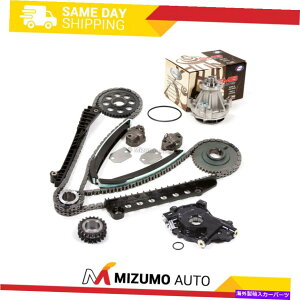 Water Pump �^�C�~���O�`�F�[���I�C���|���vGMB�E�H�[�^�[�|���v�L�b�g�t�B�b�g03-04 FORD F350 E350 E450 5.4 Timing Chain Oil Pump GMB Water Pump Kit Fit 03-04 Ford F350 E350 E450 5.4�y���s�A���i�z