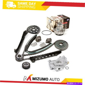 Water Pump �^�C�~���O�`�F�[���E�H�[�^�[�I�C���|���v�L�b�g�t�B�b�g03-04�t�H�[�hF-350 E-350 E-450 5.4 Timing Chain Water Oil Pump Kit Fit 03-04 Ford F-350 E-350 E-450 5.4�y���s�A���i�z