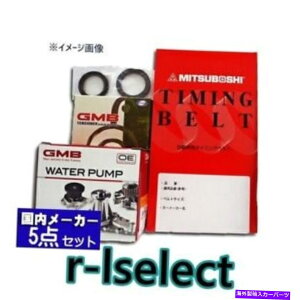 Water Pump XYLEG[EL[87-89 na late da71v^C~OxgEH[^[|vV[5s[XZbg Suzuki EVRY CARRIE 87-89 NA Late DA71V Timing Belt Water Pump Seals 5-piece set