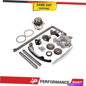 Water Pump ^C~O`F[Lbg|vIC|vY}LV}NGXgAltima 3.5 VQ35DE Timing Chain Kit Water Pump Oil Pump for Nissan Maxima Quest Altima 3.5 VQ35DE