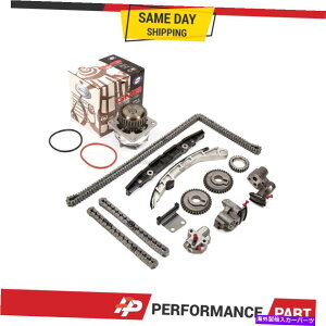Water Pump �^�C�~���O�`�F�[���L�b�gw/o�M�A�E�H�[�^�[�|���v09-10���Y�����[�mVQ35DE V6 DOHC Timing Chain Kit w/o Gears Water Pump for 09-10 Nissan Murano VQ35DE V6 DOHC�y���s�A���i�z