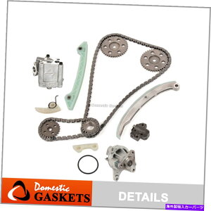 Water Pump ^C~O`F[LbgIC|vEH[^[|vtBbg2004-2005}c_3 DOHC 2.0L Timing Chain Kit Oil Pump Water Pump Fits 2004-2005 Mazda 3 DOHC 2.0L