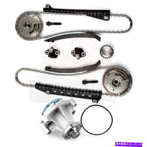 Water Pump tH[hJ[̃^C~O`F[LbgJtFCU[EH[^[|v5.4Lgg3ou5.4L Timing Chain Kit Cam Phaser Water Pump For Ford Lincoln 5.4L Triton 3-Valve 5.4L
