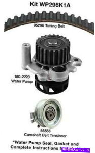 Water Pump Dayco WP296K1A�E�H�[�^�[�|���v�L�b�g�ADayco Dayco WP296K1A WATER PUMP KIT, DAYCO�y���s�A���i�z