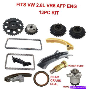 Water Pump GW^C~O`F[Lbg13 PCLbgW^EH[^[|vWFb^StVR6 2.8L V6 AFP Engine Timing Chain Kit 13 pc kit w Metal Water Pump Jetta Golf VR6 2.8L V6 AFP