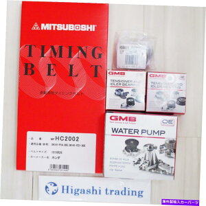 Water Pump Honda Acty HH3 HH4 HA3 HA4 HA5 STREET^C~OxgEH[^[|vV[6Zbg Honda Acty HH3 HH4 HA3 HA4 HA5 Street Timing Belt Water Pump Seals 6 Pieces Set