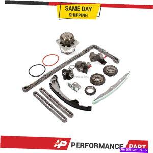Water Pump 04-09̃^C~O`F[LbgEH[^[|vBYNGXg}LV}AeB}3.5 DOHC VQ35DE Timing Chain Kit Water Pump for 04-09 Nissan Quest Maxima Altima 3.5 DOHC VQ35DE
