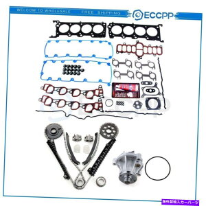Water Pump ^C~O`F[LbgwbhKXPbgZbgEH[^[|v97-99tH[hGRmX[p[f[eB Timing Chain Kit Head Gasket Set Water Pump For 97-99 Ford Econoline Super Duty