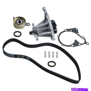 Water Pump ^C~OxgEH[^[|vLbgtBbgg^X[vNV_3.0l DOHC 86-92 7MGE 7MGTE Timing Belt Water Pump Kit Fit Toyota Supra Cressida 3.0L DOHC 86-92 7MGE 7MGTE