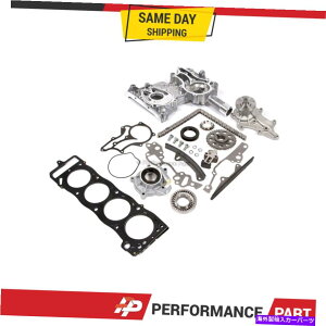 Water Pump ^C~O`F[Lbg^KChJo[ICEH[^[|vwbhKXPbgg^22R Timing Chain Kit Metal Guides Cover Oil Water Pump Head Gasket for Toyota 22R