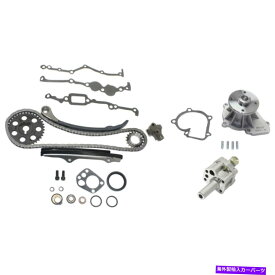 Water Pump 89-90日産240SXキットのタイミングチェーンキット Timing Chain Kit For 89-90 Nissan 240SX Kit