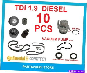 Water Pump 1.9 ALH TDIfB[[VWStWFb^r[g^C~OxgLbg; WEH[^[|v99-03 10pc 1.9 ALH TDI DIESEL VW GOLF JETTA BEETLE TIMING BELT KIT; W WATER PUMP 99-03 10pc