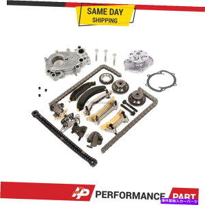 Water Pump �^�C�~���O�`�F�[���L�b�g�I�C�����E�H�[�^�[�|���v04-06�L���f���b�N�T�[�u�X�Y�L�r���C�b�N3.6 Timing Chain Kit Oil & Water Pump for 04-06 Cadillac Saab Suzuki Buick 3.6�y���s�A���i�z