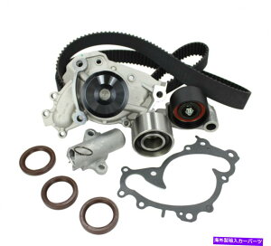 Water Pump Lexus RX330 2004-2006�E�H�[�^�[�|���v�t���^�C�~���O�x���g�L�b�g Lexus RX330 2004 - 2006 Timing Belt Kit with Water Pump�y���s�A���i�z