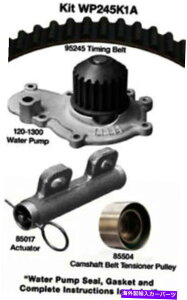 Water Pump �E�H�[�^�[�|���vDAYCO WP245K1A�t���G���W���^�C�~���O�x���g�L�b�g Engine Timing Belt Kit With Water Pump Dayco WP245K1A�y���s�A���i�z