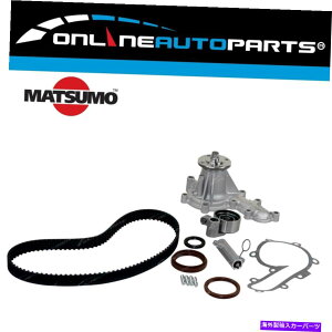Water Pump ^C~OxgAeVi[ +hN[U[̂߂̃EH[^[|vLbg6cyl 1Hz 4.2LfB[[ Timing Belt, Tensioner + Water Pump Kit for Landcruiser 6cyl 1HZ 4.2L Diesel