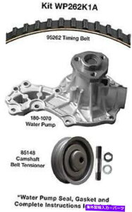 Water Pump Dayco WP262K1A�E�H�[�^�[�|���v�L�b�g�ADayco Dayco WP262K1A WATER PUMP KIT, DAYCO�y���s�A���i�z