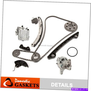 Water Pump ^C~O`F[LbgIC|vEH[^[|vtBbg2003-2007}c_3 5 6 DOHC 2.3L 16V Timing Chain Kit Oil Pump Water Pump Fits 2003-2007 Mazda 3 5 6 DOHC 2.3L 16V